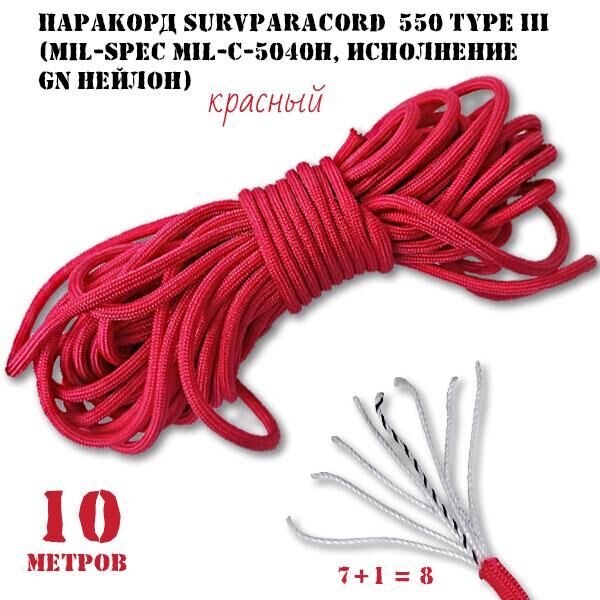 PARAKORD QİRMİZİ